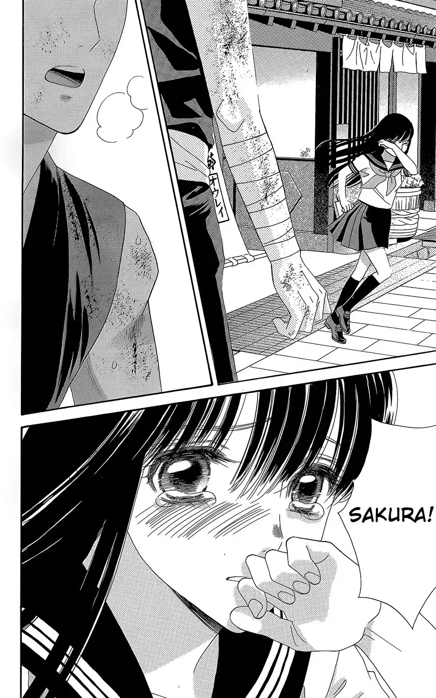 Sakura Juuyuushi Chapter 10 22